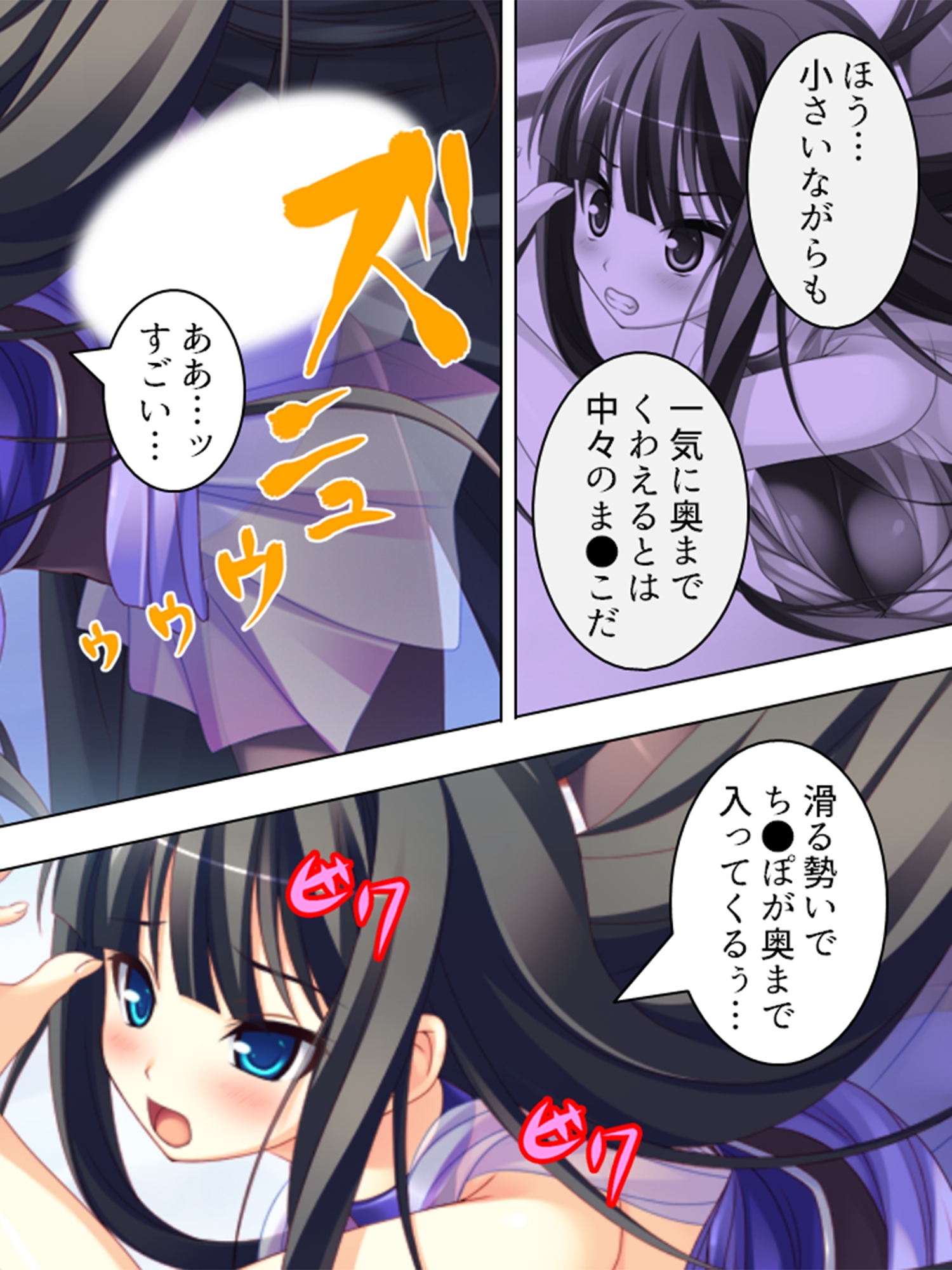 妊活専門！ここは子宮を育てる学園 <総集編>