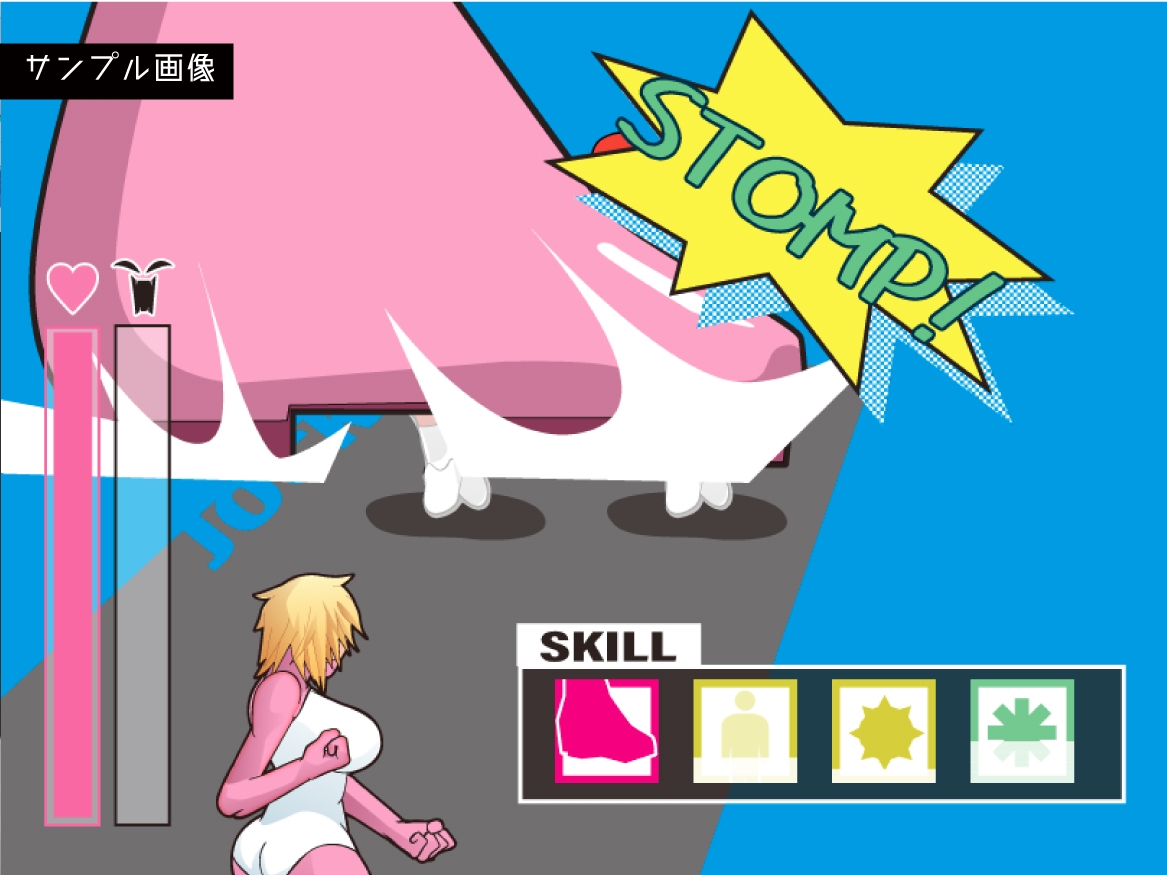 パラサイトヒーロー！