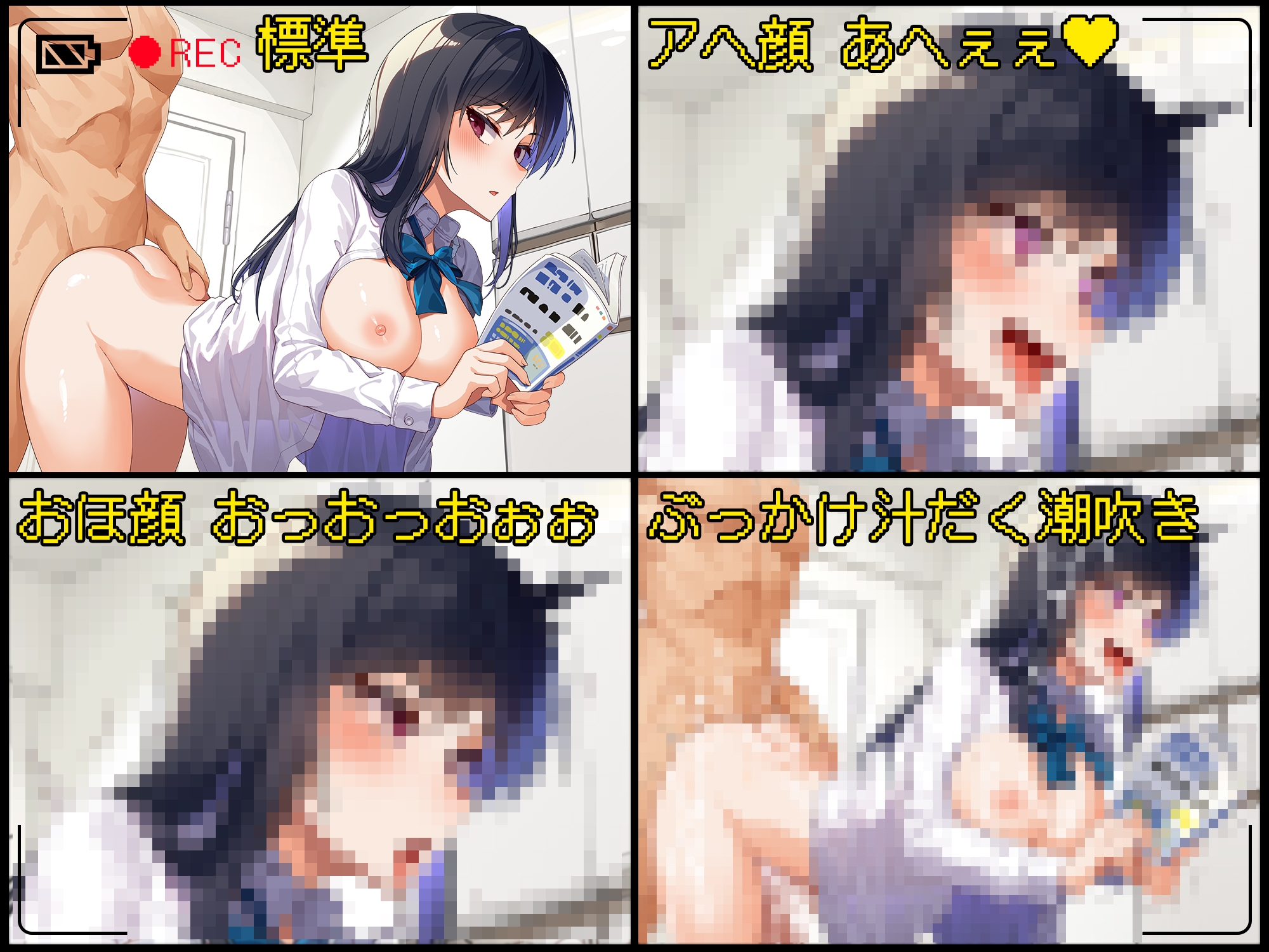 オホ声セックスしないと出られない部屋 知的女子の交尾学習