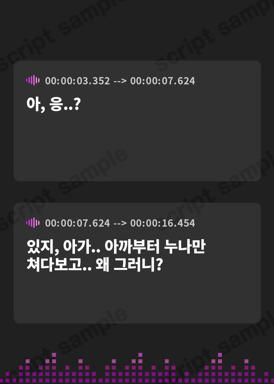 【韓国語版】お姉さんの艶吐息責めオナニーサポート