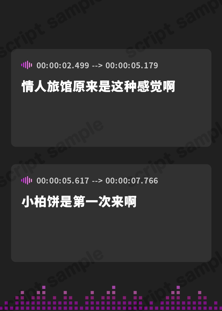 【簡体中文版】【KU100】僕らのオフ会はカラオケよりもやっぱり3Pエッチでしょ♪