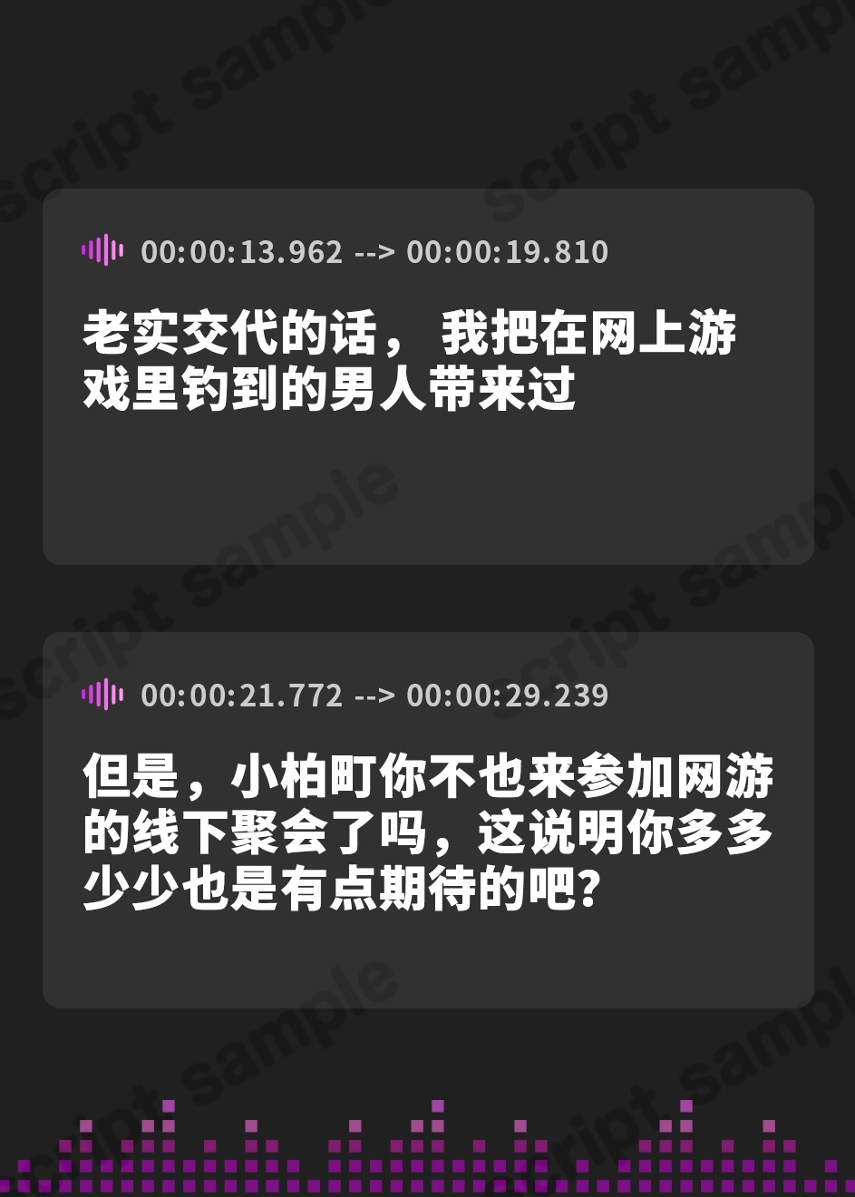 【簡体中文版】【KU100】僕らのオフ会はカラオケよりもやっぱり3Pエッチでしょ♪