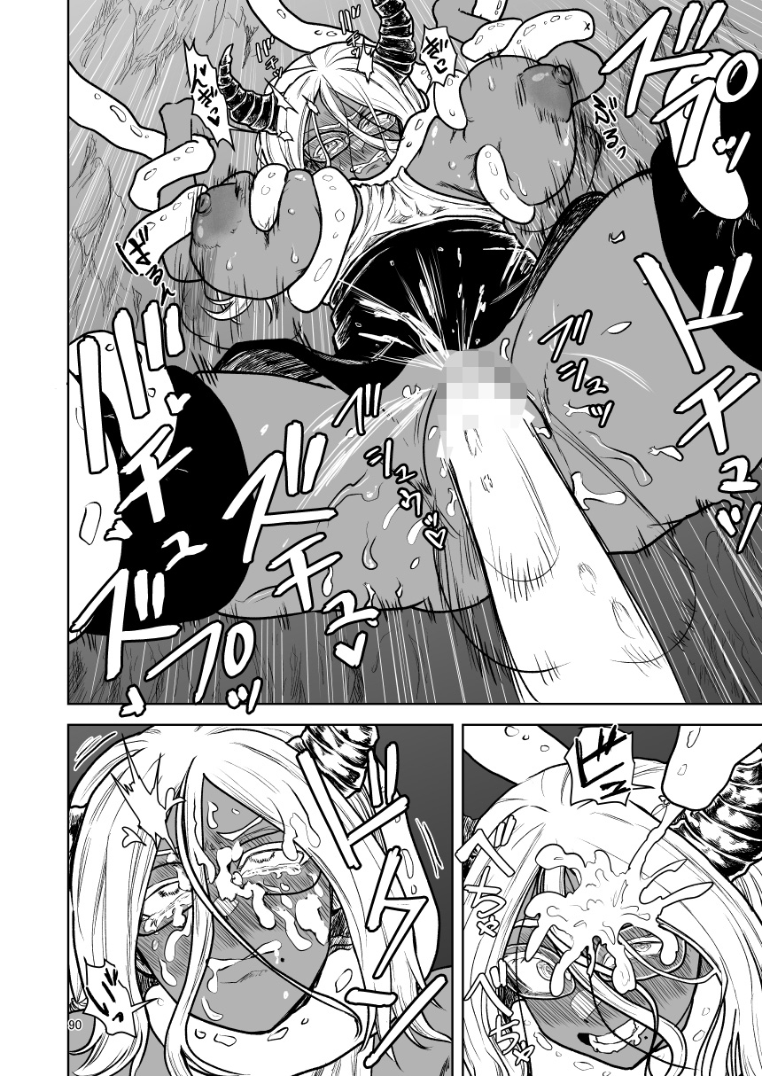 絶頂洞窟総集編