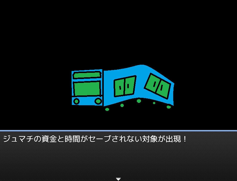 コウフクライシス～【イヤ】から逃げて理想の一生～