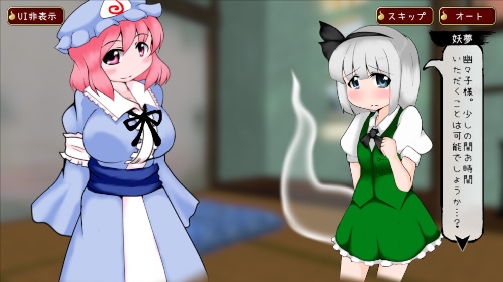 動く!おしおき!妖夢ちゃん!8