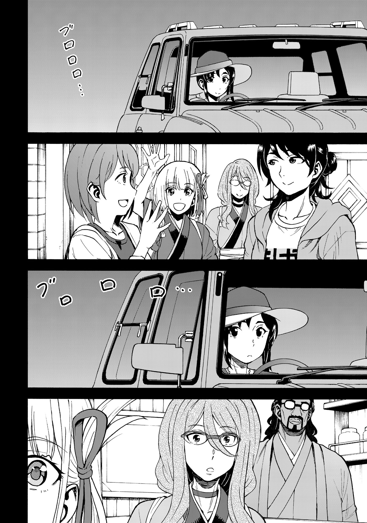 リコリスリ◯イル 痛みとの闘い 笑顔に変えるみちしるべ2 今日も笑顔で諜報活動