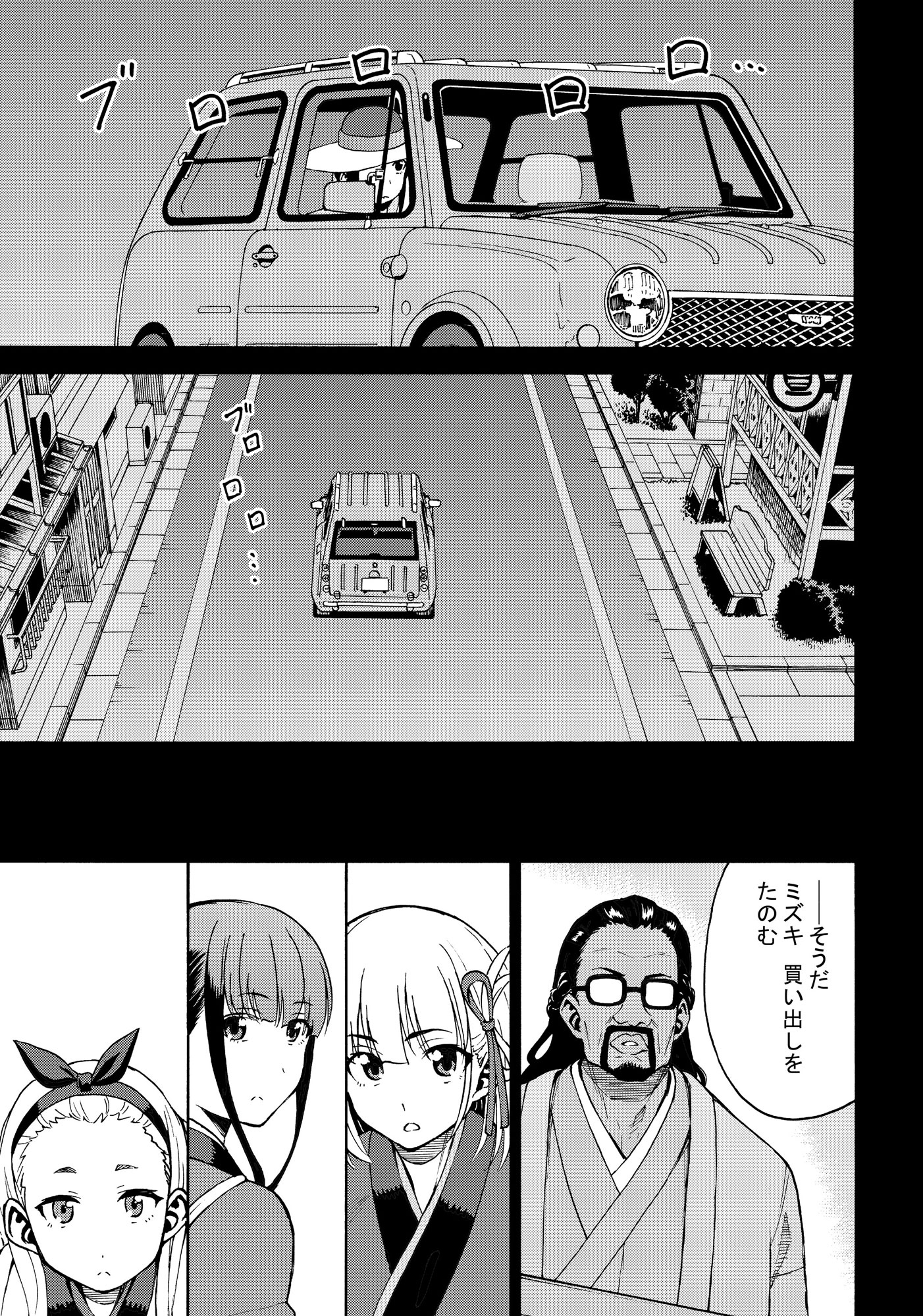 リコリスリ◯イル 痛みとの闘い 笑顔に変えるみちしるべ2 今日も笑顔で諜報活動