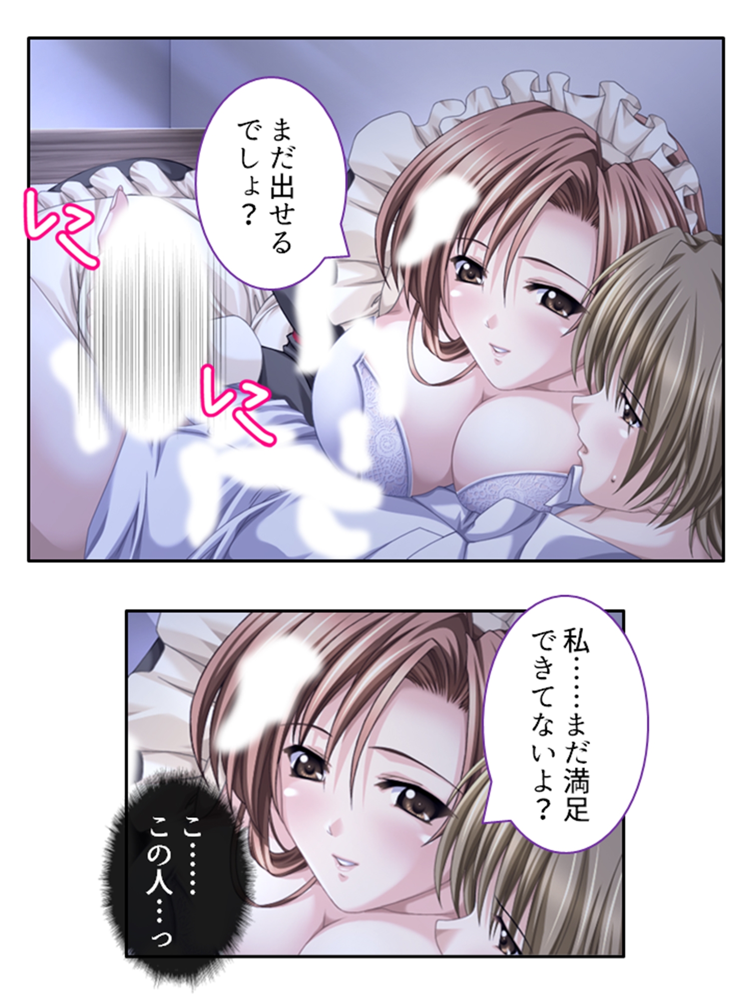 大富豪に売られた僕が発情お姉さん達にHなご奉仕！ <総集編>