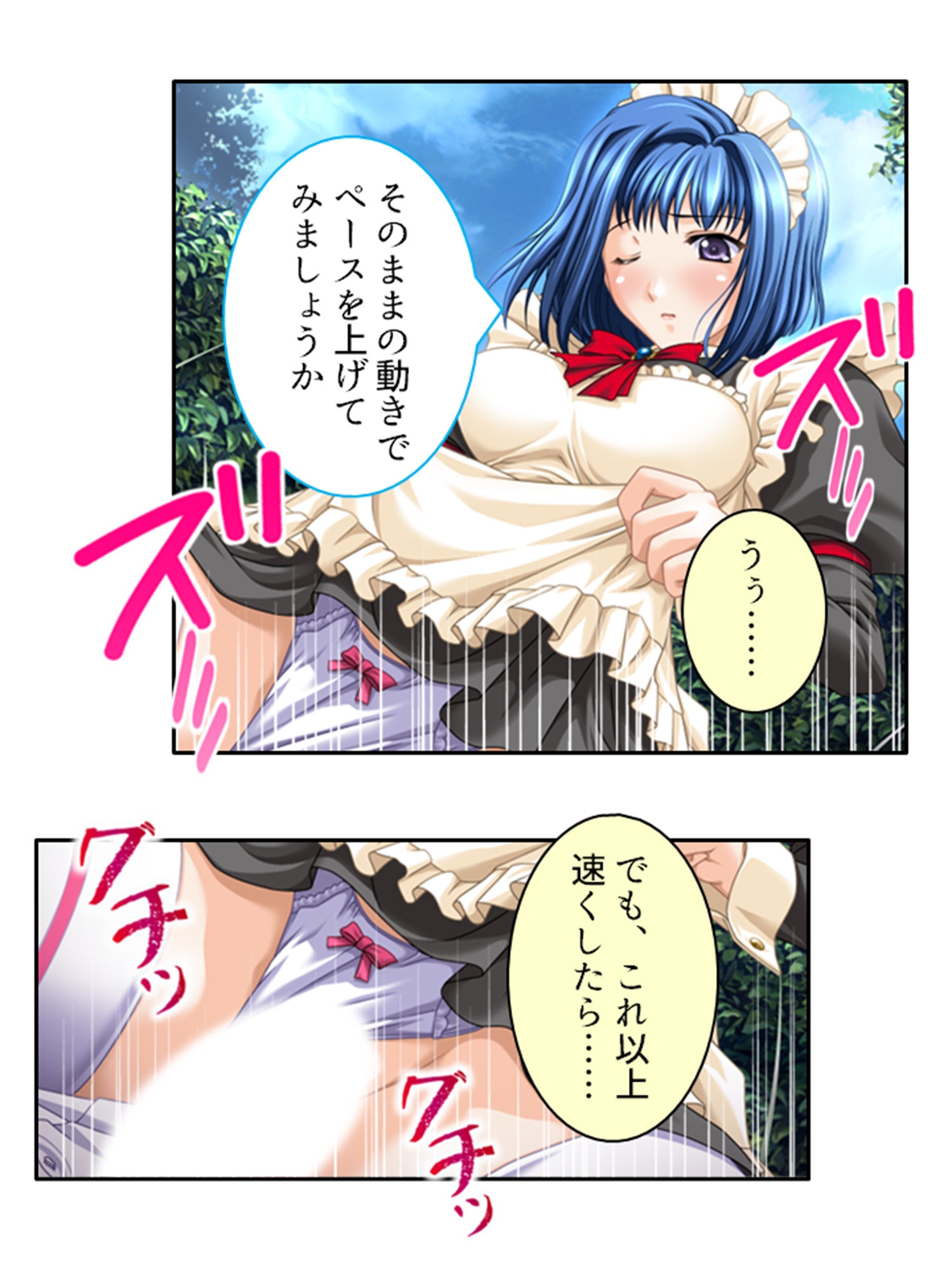 大富豪に売られた僕が発情お姉さん達にHなご奉仕！ <総集編>