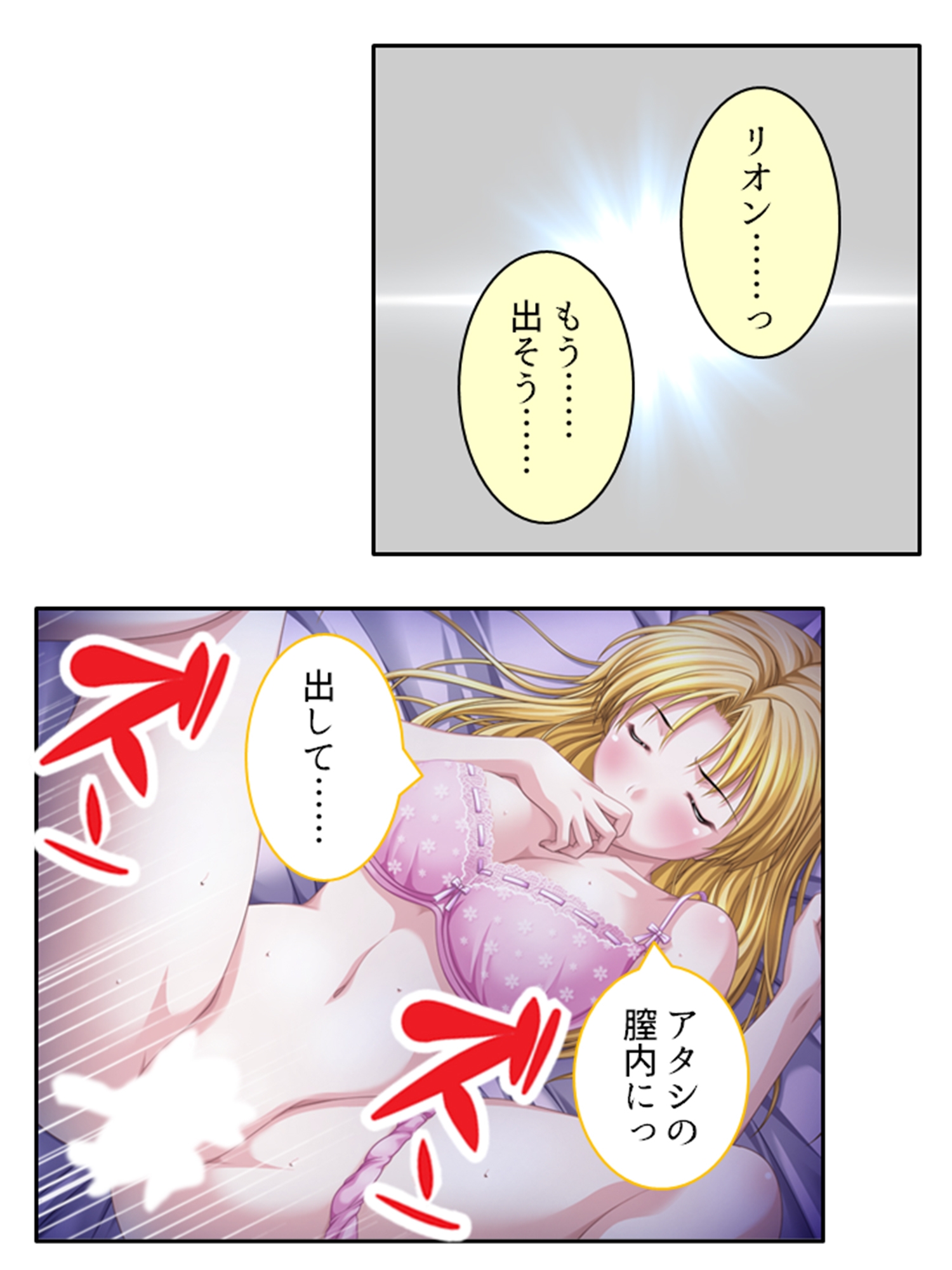 大富豪に売られた僕が発情お姉さん達にHなご奉仕！ <総集編>