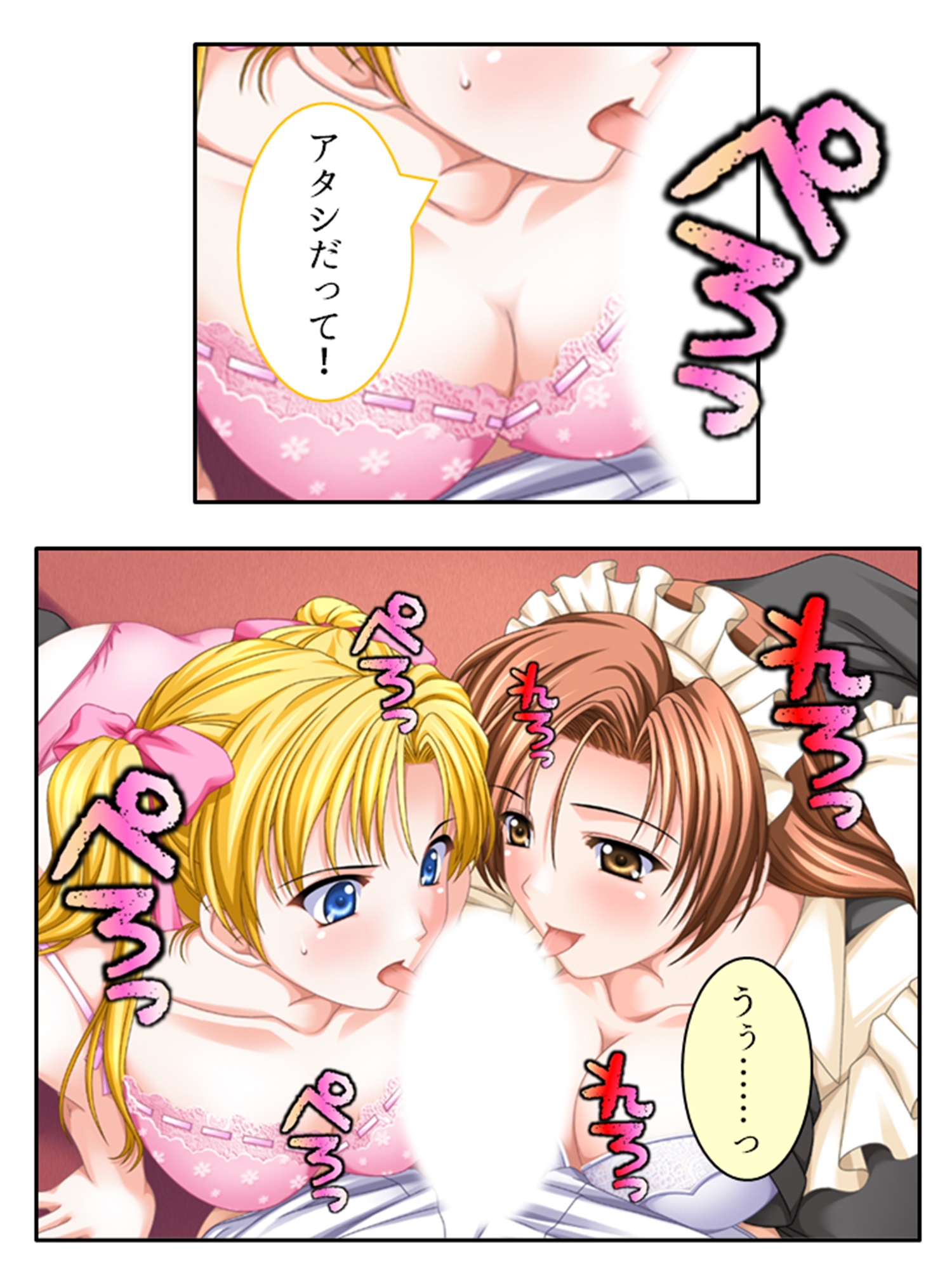 大富豪に売られた僕が発情お姉さん達にHなご奉仕！ <総集編>