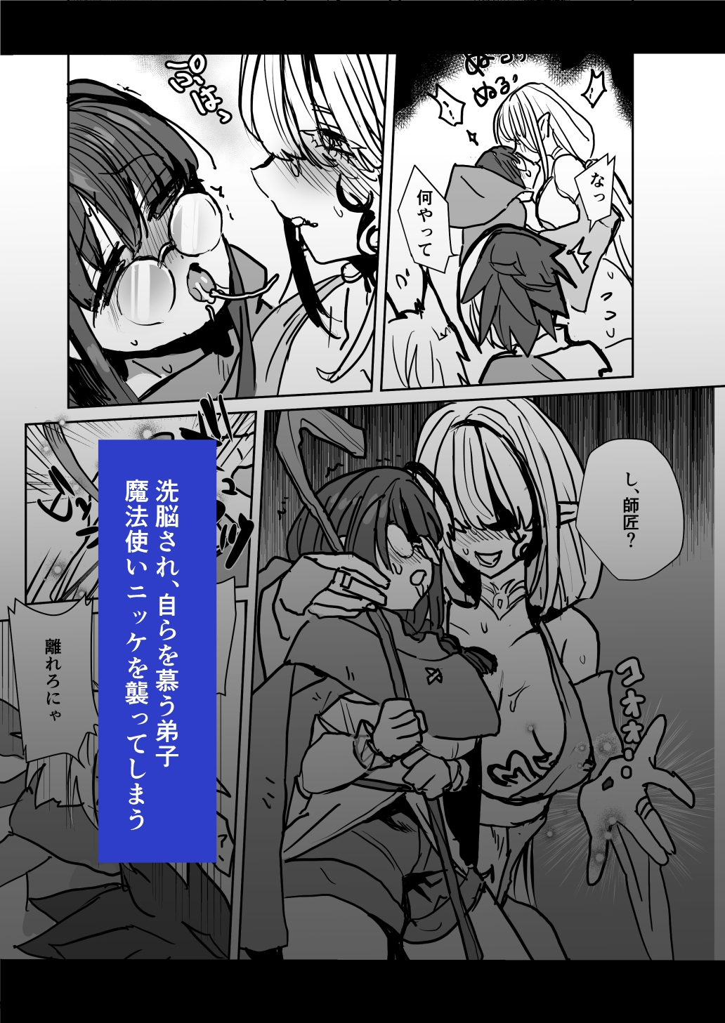 魔将アルシェII