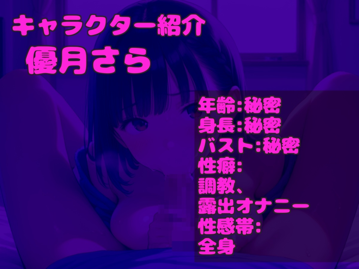 50分越え初登場✨【お●んこ破壊3点責め】ガチ実演ガチアクメ!! 毎日オナニーばかりしている淫乱ビッチの初めてのおもちゃを使っての3点責めオナニーで連続絶頂大失禁✨