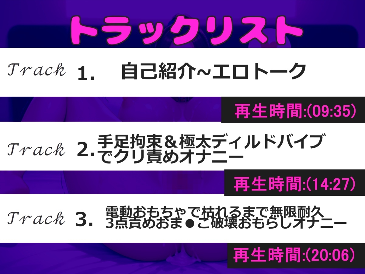 【手足拘束クリち●ぽ破壊】初登場!! 立川美礼ちゃんが目隠し拘束&電動バイブを固定して、高速ピストン連続絶頂アクメ✨ 終わらない無限の快楽に最後は思わず・・