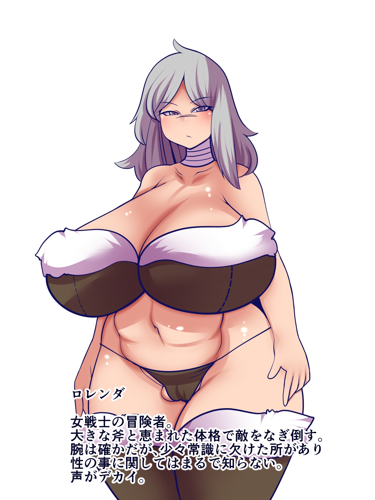 コレもアソコも鍛えて