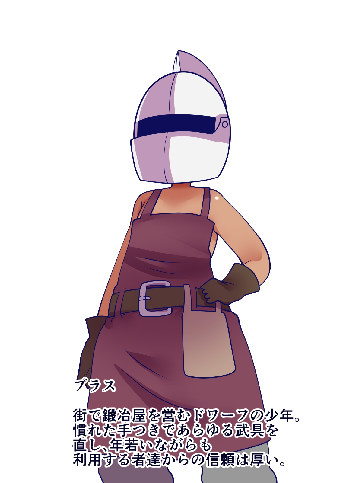 コレもアソコも鍛えて