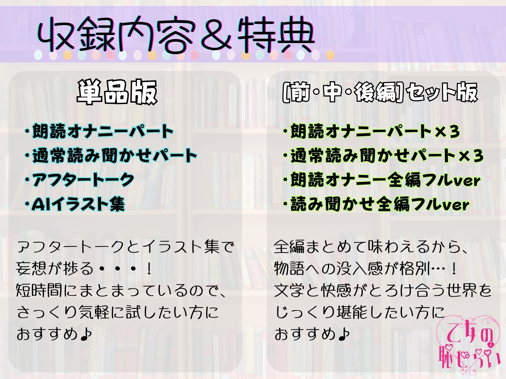 《読書の秋✨》朗読オナニー【特典付き‼️『蜘蛛の糸』3本セット♡】《実演:由比かのん・あかさん・箱舟かふか》
