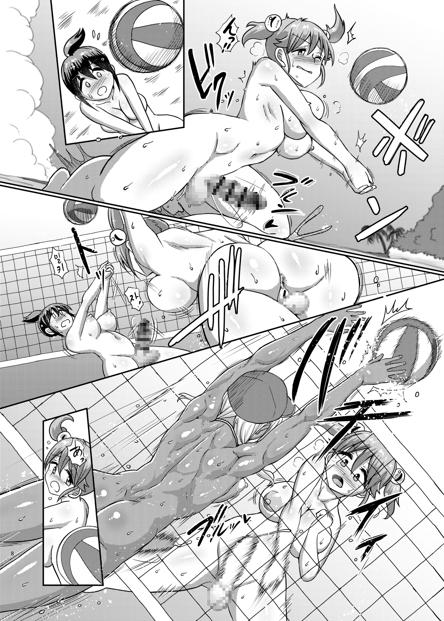 【韓国語版】全裸でふたなりビーチバレー★