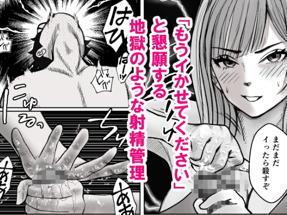 ちょっとキツめの甘サドください