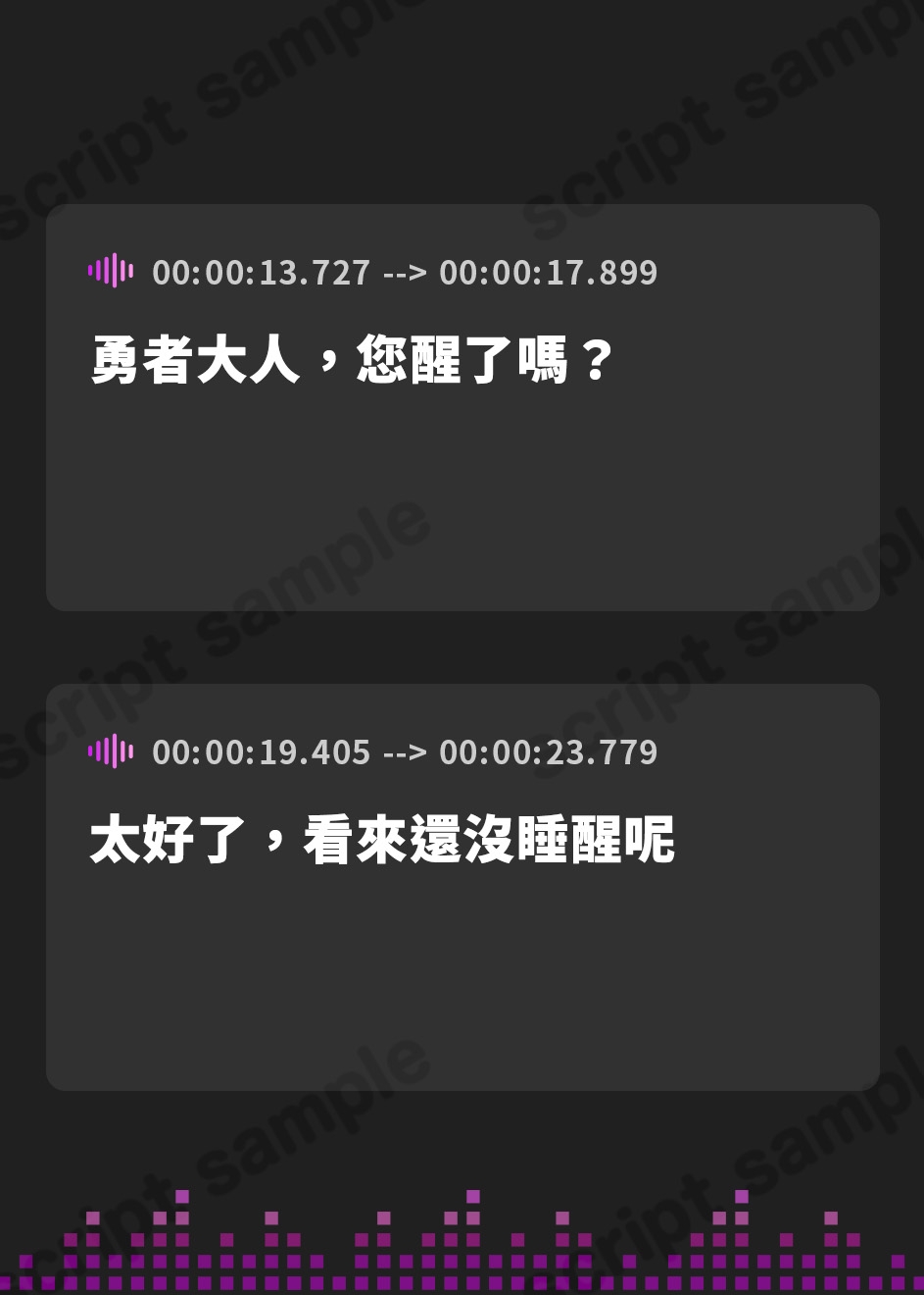 【繁体中文版】宿屋の爆乳看板娘が一目惚れ逆夜○い！お◯んこ濡らして忍び込んできた…勇者様の剣を私の鞘に収めてください♪