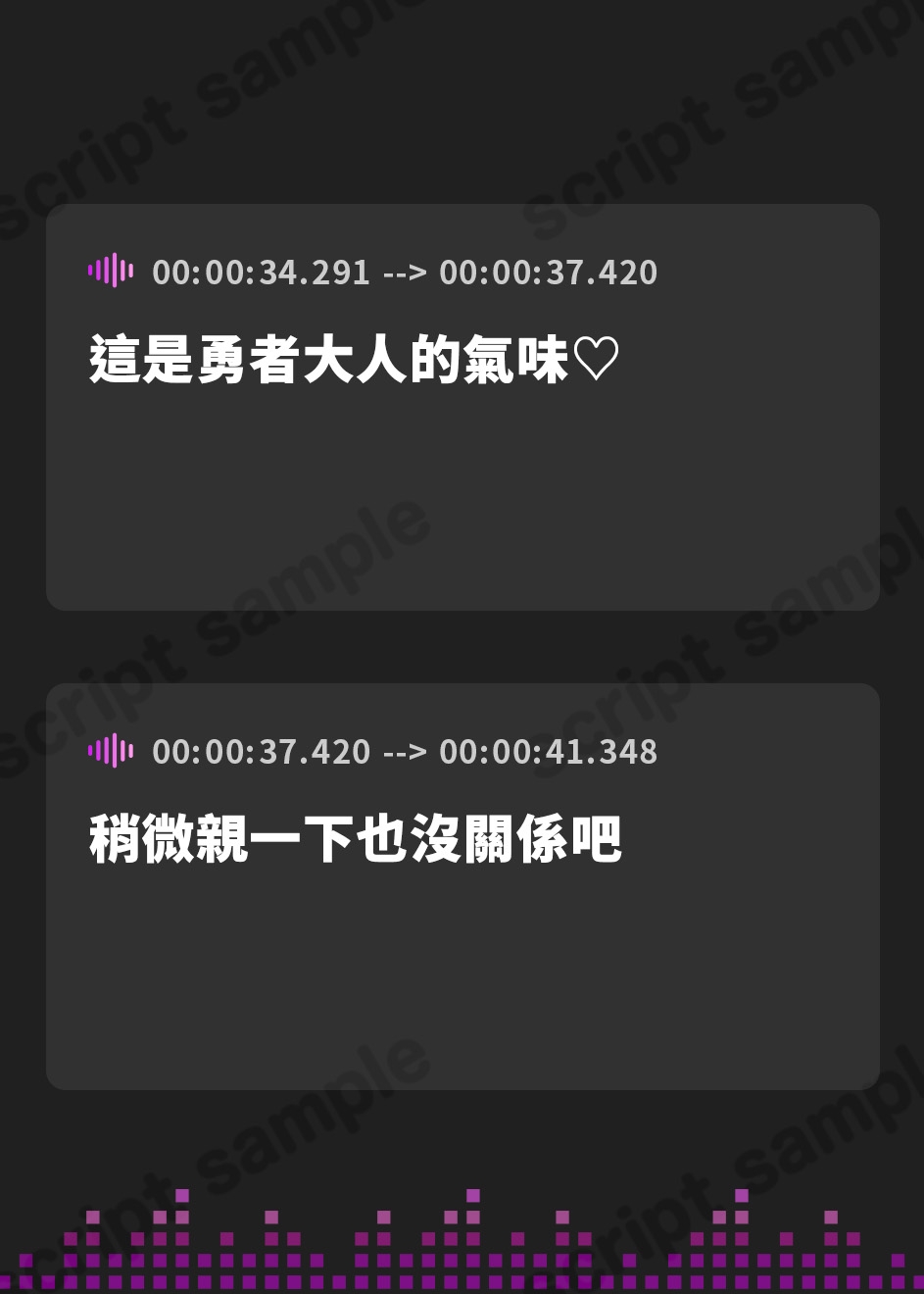 【繁体中文版】宿屋の爆乳看板娘が一目惚れ逆夜○い！お◯んこ濡らして忍び込んできた…勇者様の剣を私の鞘に収めてください♪