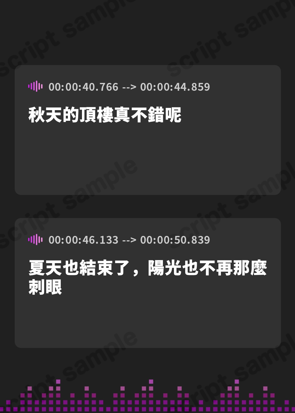 【繁体中文版】【安眠特化ASMR】初めての彼女は、屋上でもダウナー系が気持ちいい。【CV.土屋李央】