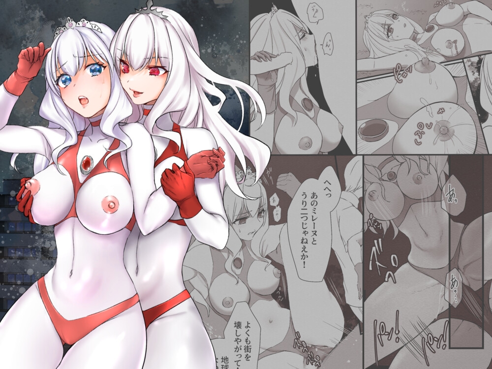 【総集編】闘え！アルティマミレーヌ コミックエディションVOL.1～5詰め合わせセット