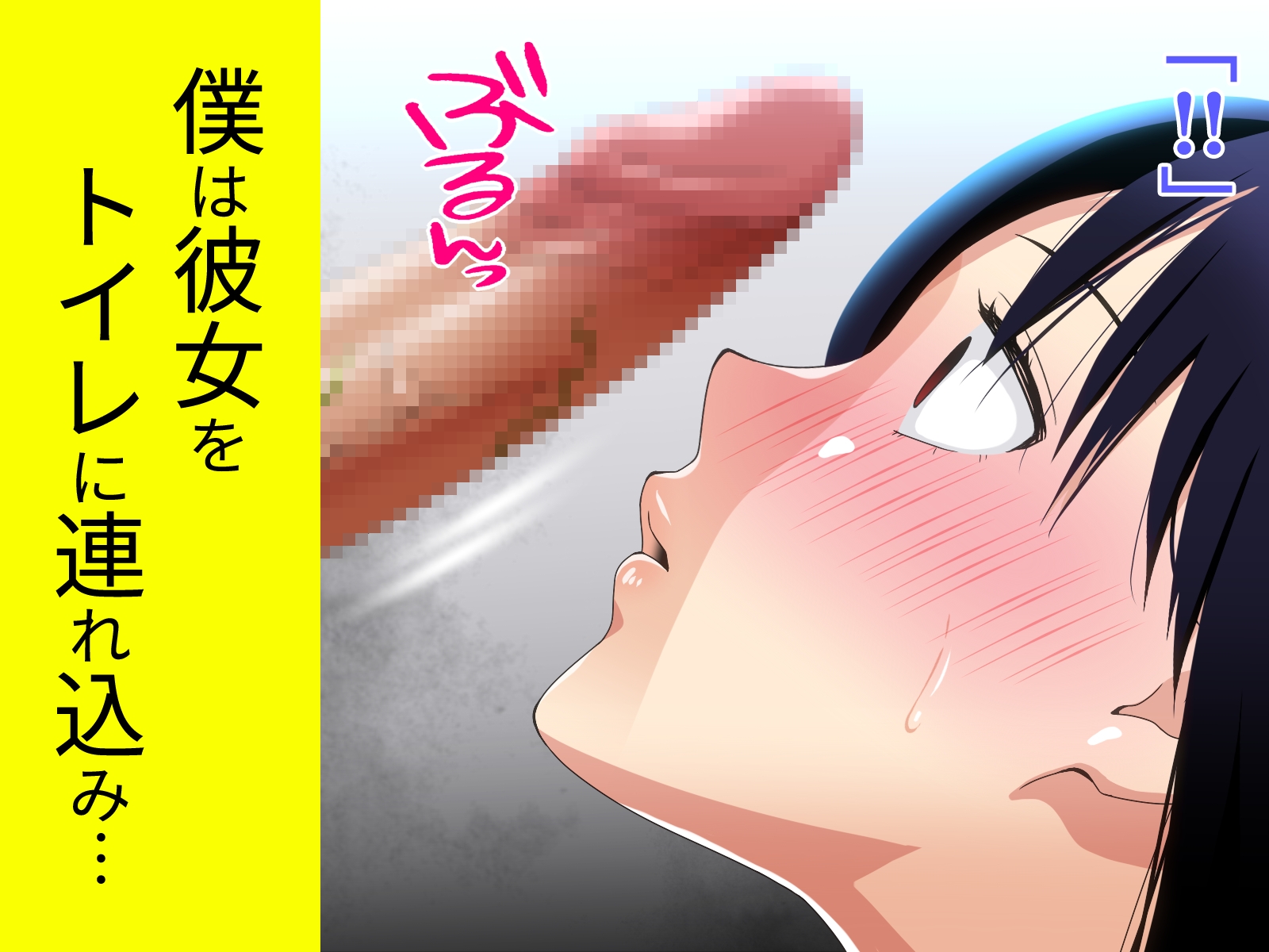 僕の精液には美容効果があるらしい！