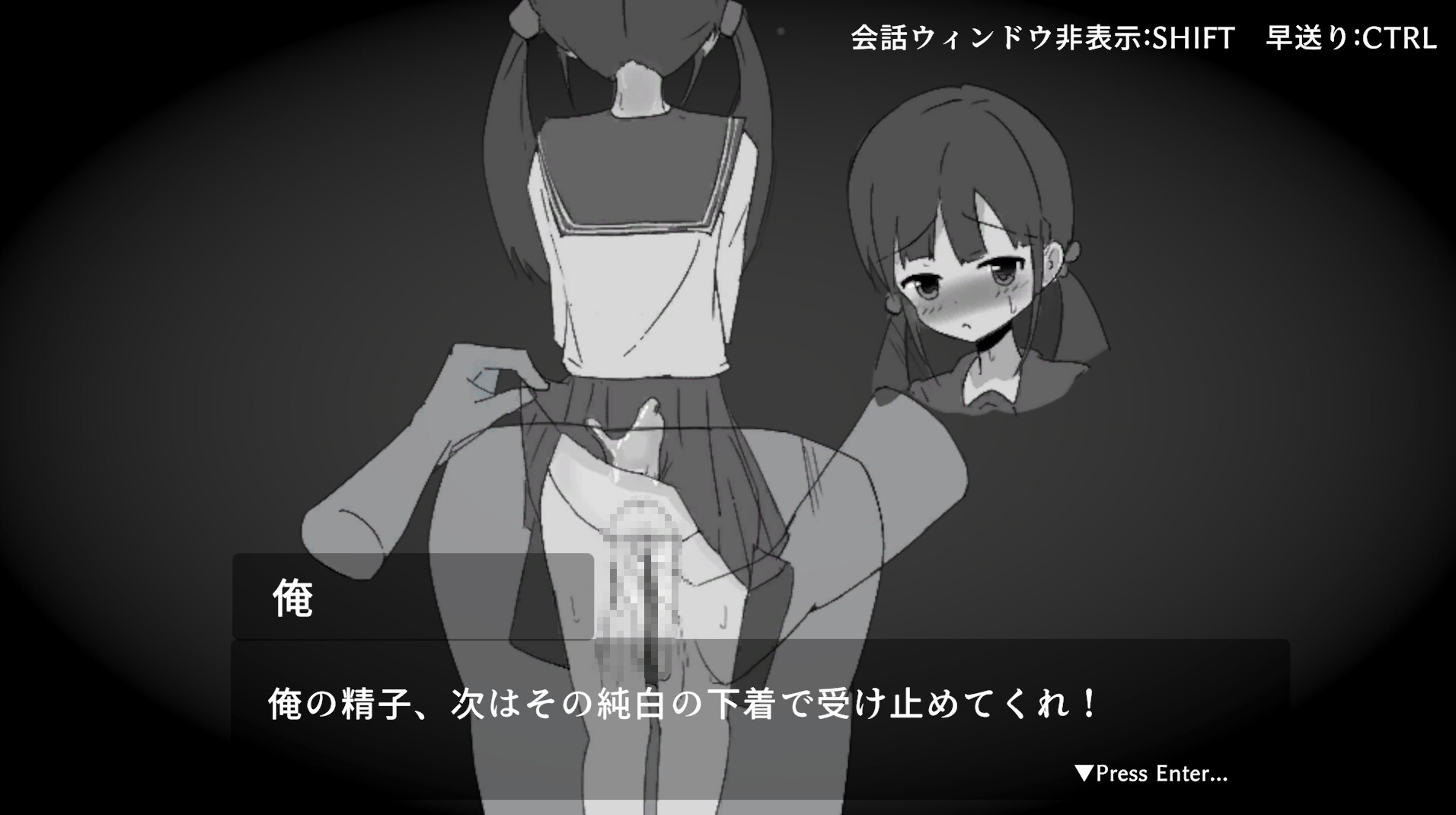 闇バイトシミュレータ