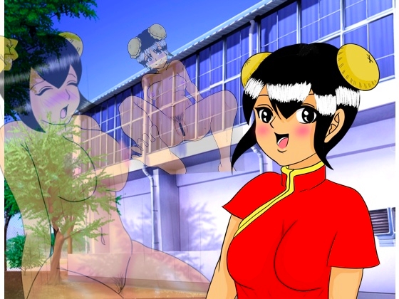 青姦が基本アルね