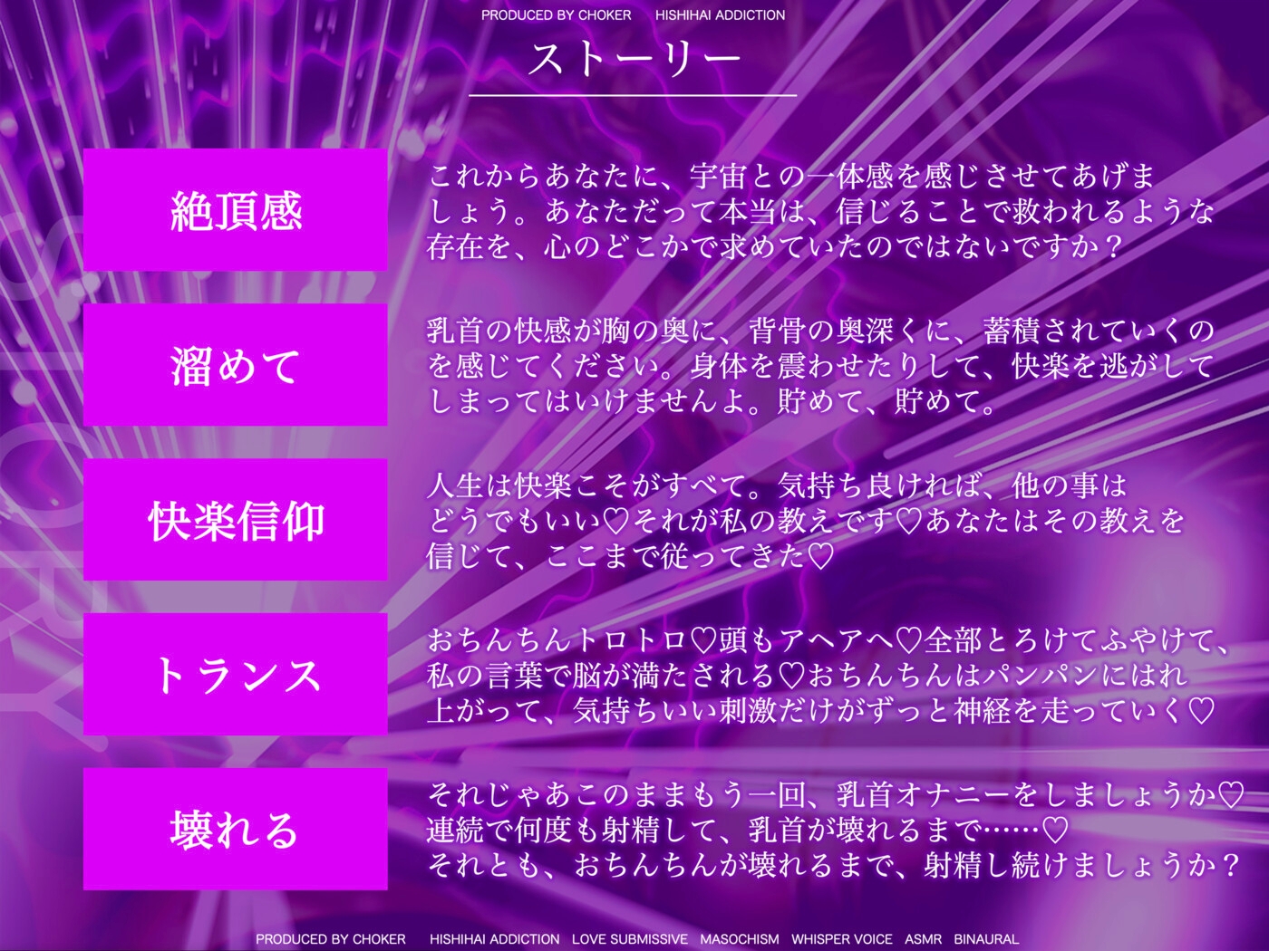 耳が溶ける違法覚醒ドラッグ-- Aphrodītē.wav--【快楽堕ち】【トランス】