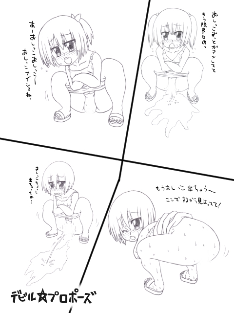 君水分取り過ぎだよ。楽描きエクスタシィ2025