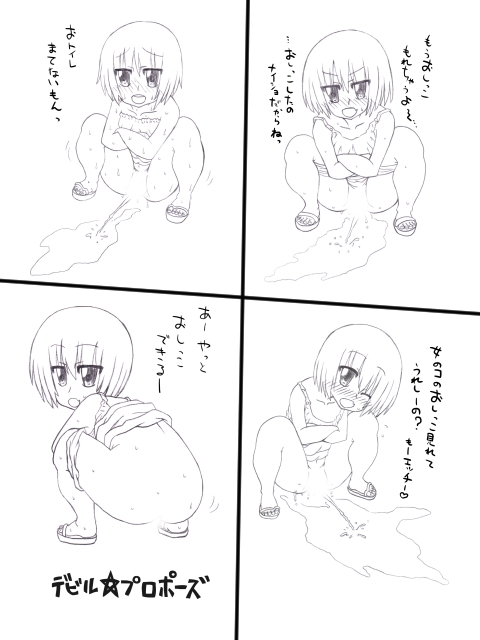 君水分取り過ぎだよ。楽描きエクスタシィ2025