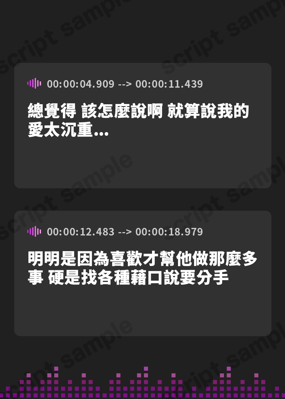 【繁体中文版】ヤリ捨てられてたデカパイ幼馴染を慰めるだけのつもりだったのに……(KU100マイク収録作品)
