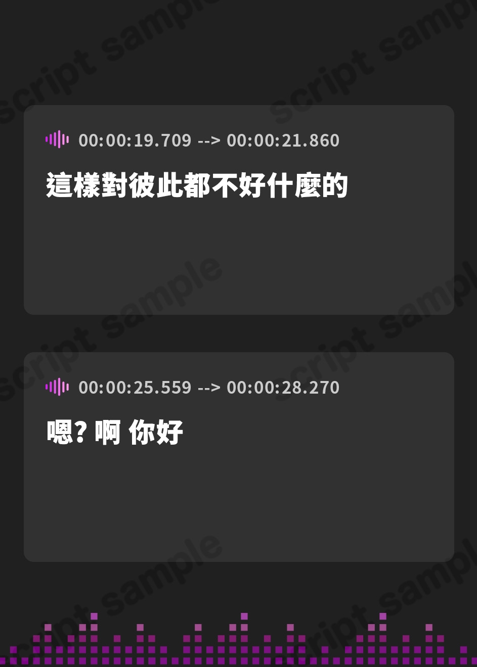 【繁体中文版】ヤリ捨てられてたデカパイ幼馴染を慰めるだけのつもりだったのに……(KU100マイク収録作品)