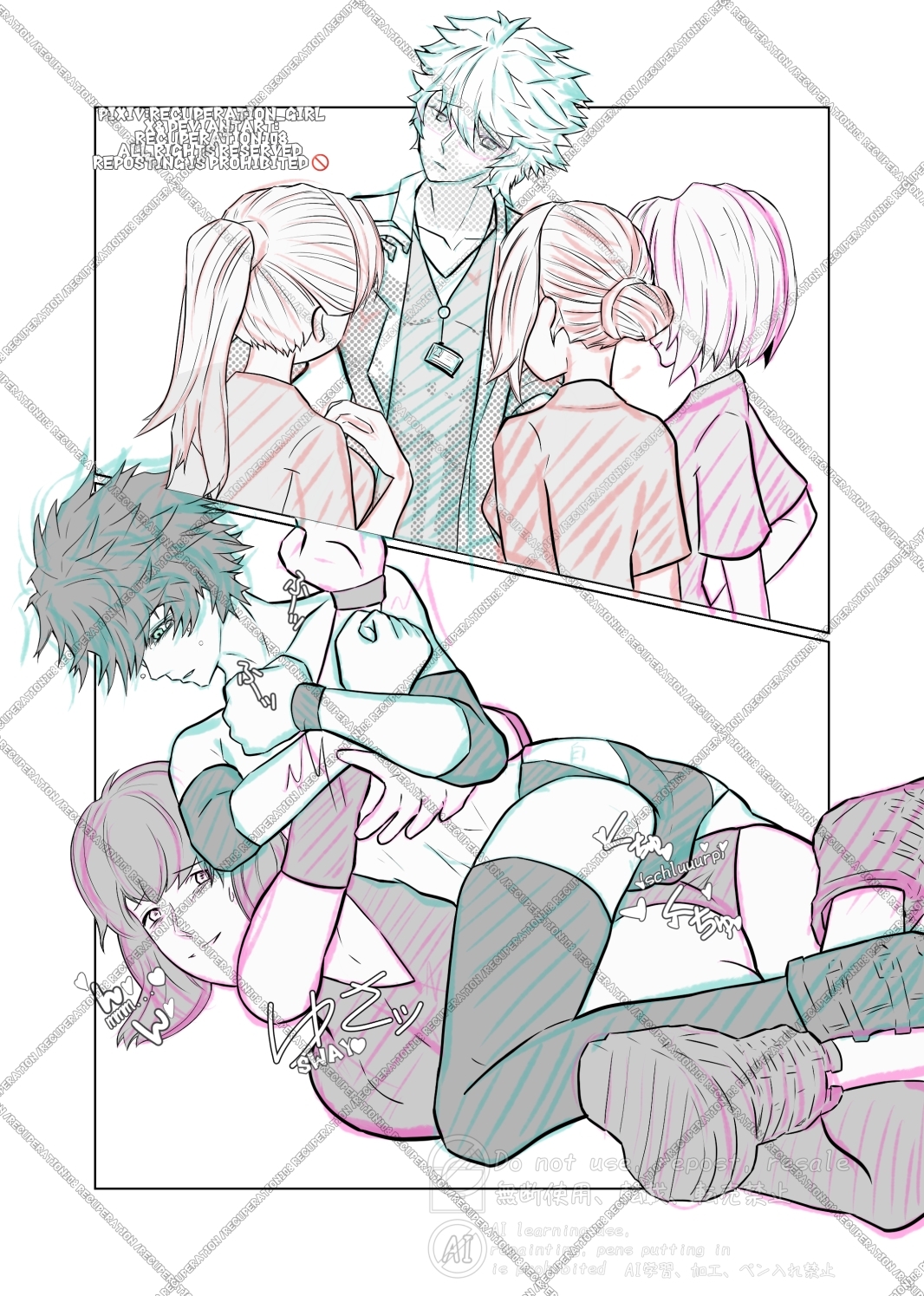 ちょっとえちちなMIXファイト2