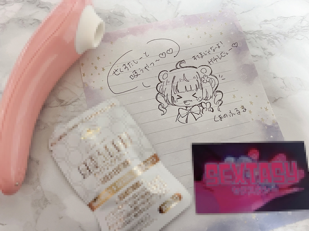 ✨期間限定28日間50%OFF✨【初体験オナニー実演】THE FIRST DE IKU【熊野ふるる - 媚薬グミセクスタシー】