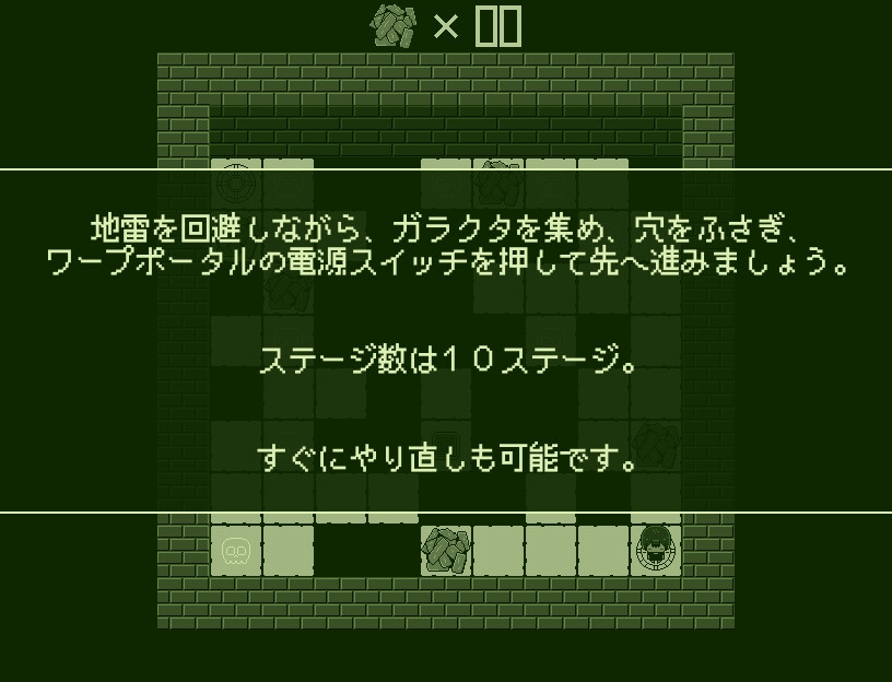 エッチなことしてあげるからーチトー