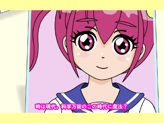 魔法少女ぷるぴゅあ#01