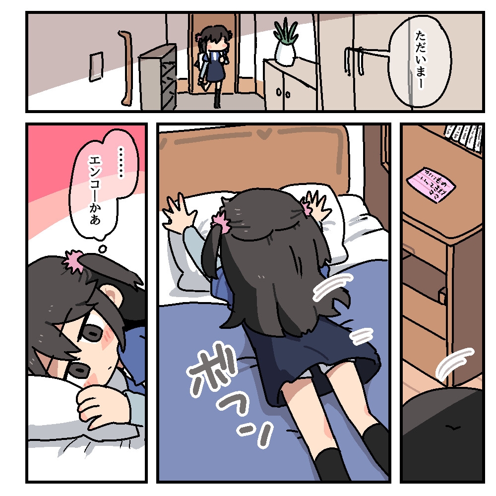 メチャクチャにされちゃう(前の)コハルちゃん