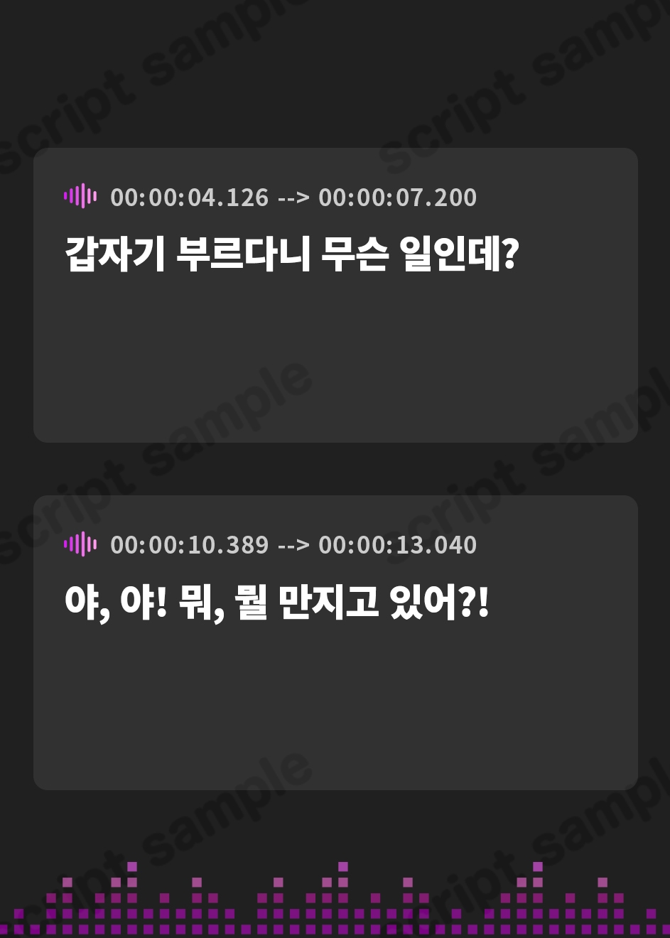 【韓国語版】【号泣屈服撮影フェラ】
