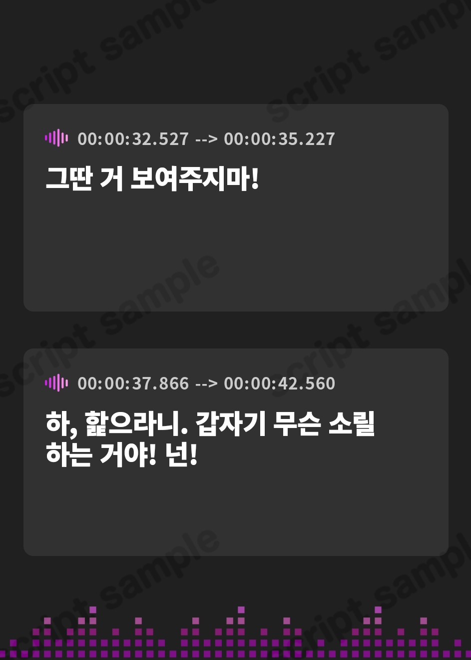 【韓国語版】【号泣屈服撮影フェラ】