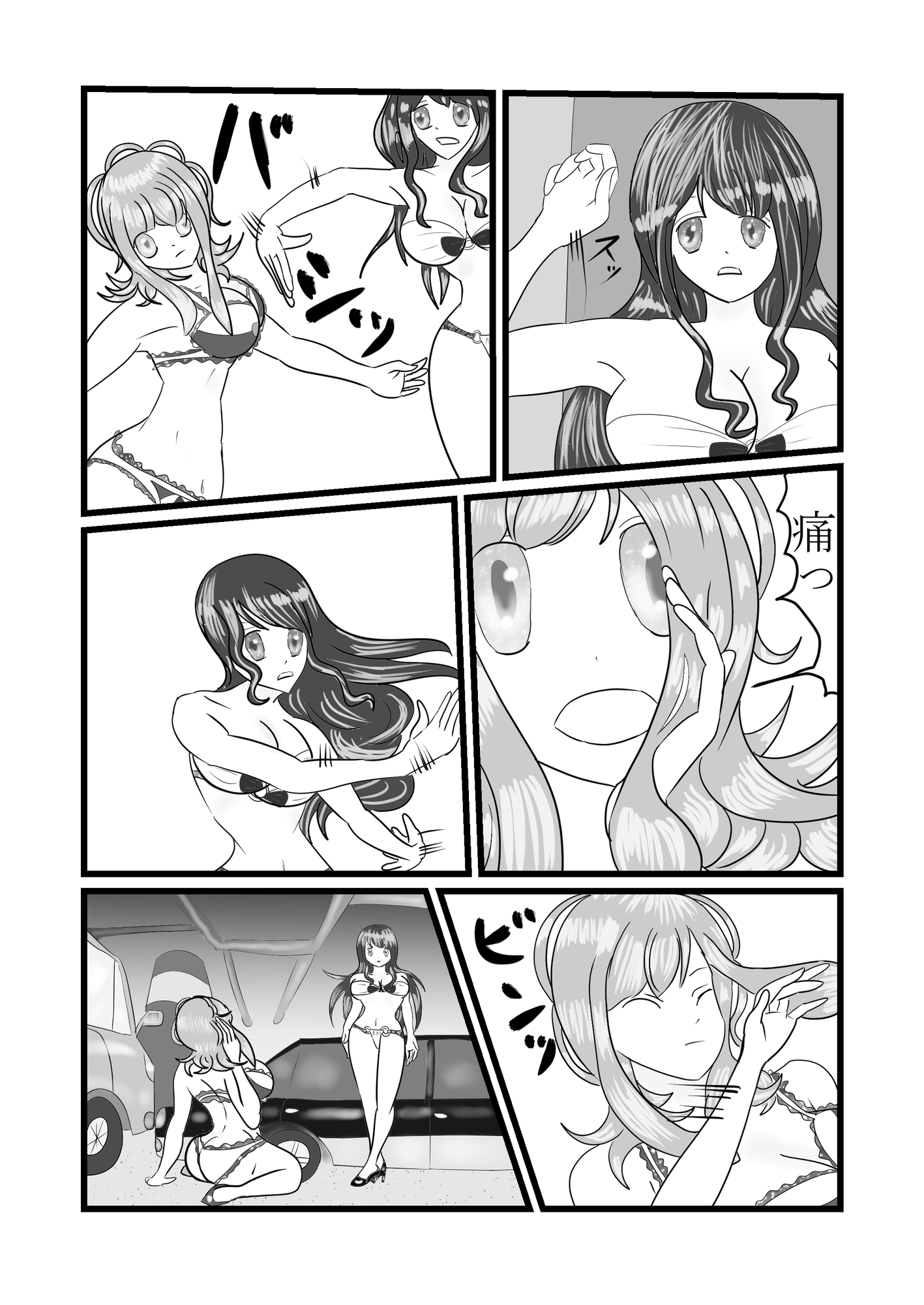 キャットファイト‐駐車場‐