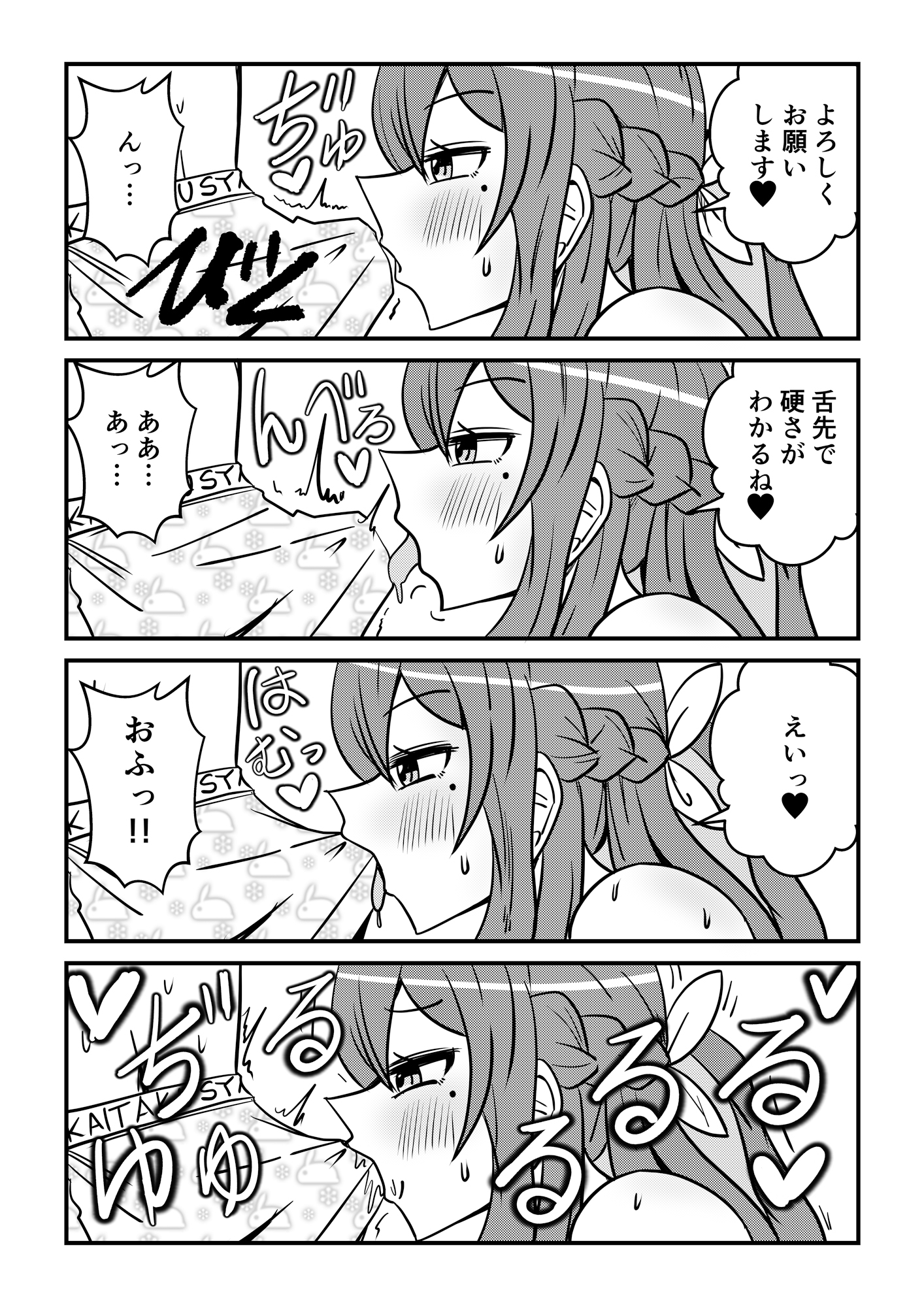 【SEX】エッチあり！ゴム無し生配信【フェラ】