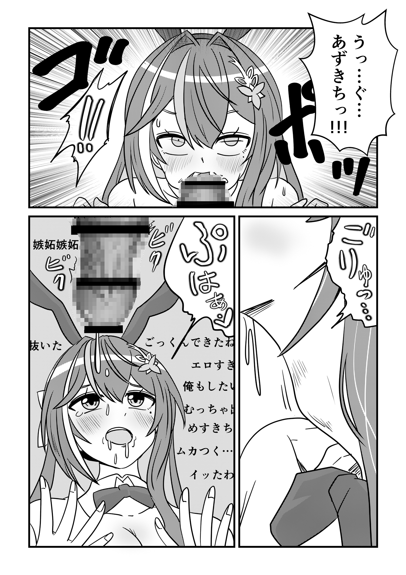 【SEX】エッチあり！ゴム無し生配信【フェラ】