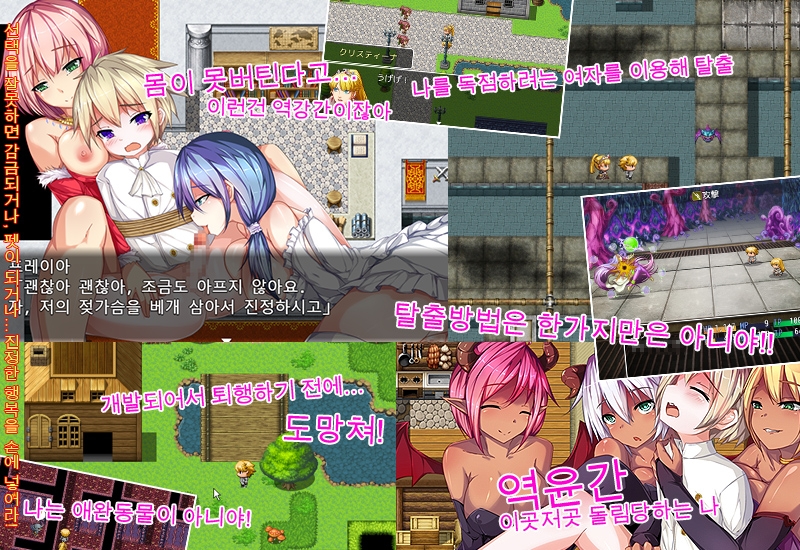 쇼타퇴행기 에리우스의 범해진 모험기