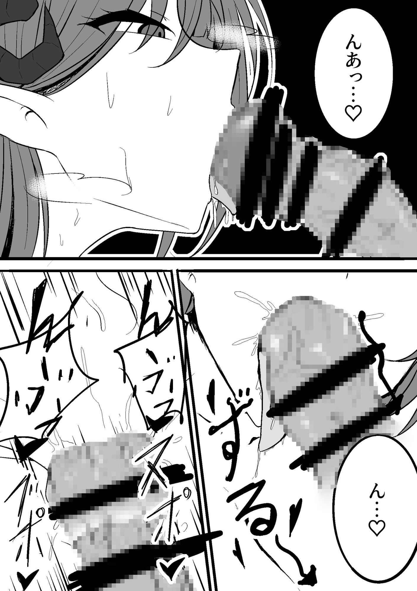 俺の嫁艦にクソガキとの浮気を見せつけられる話