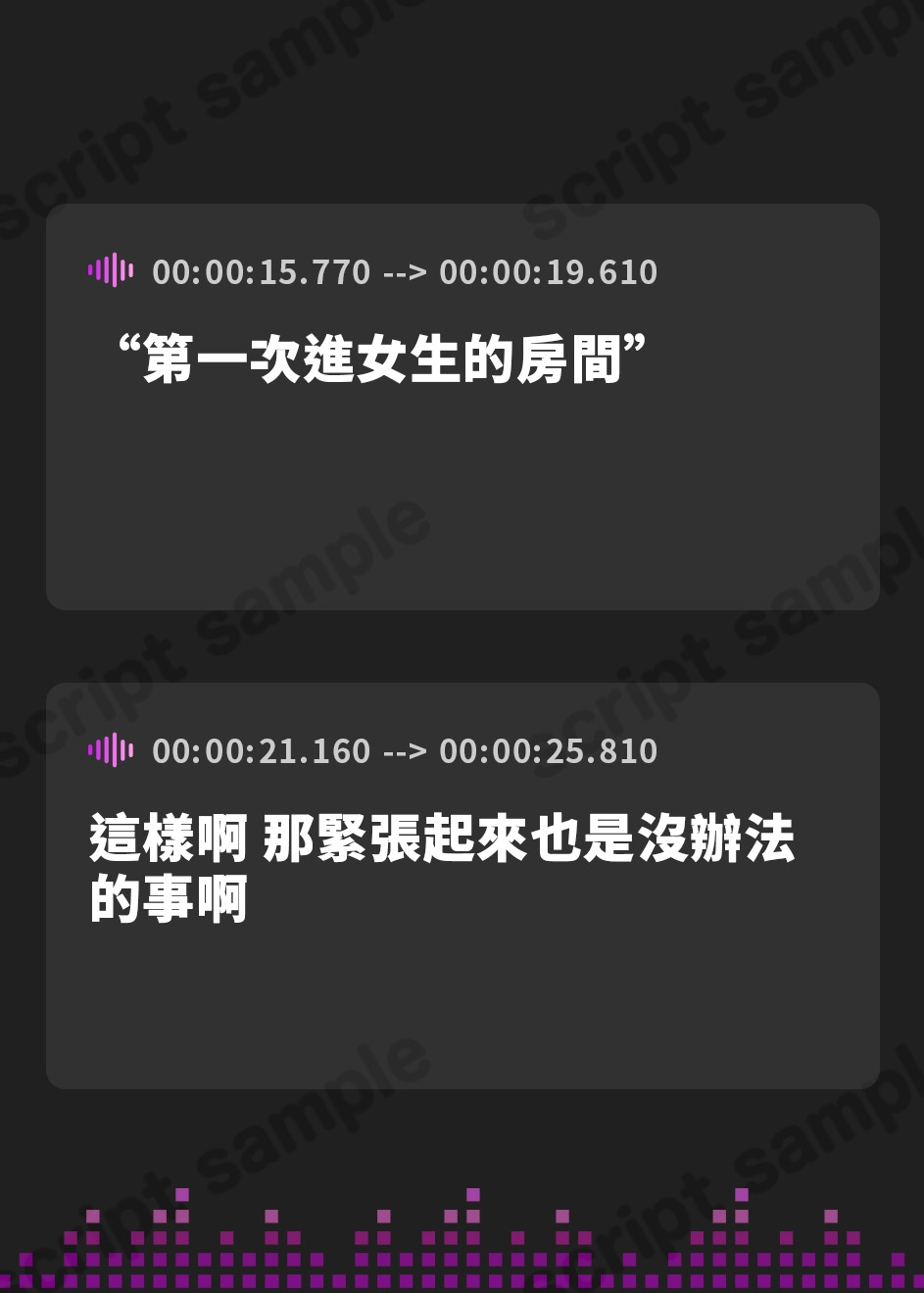 【繁体中文版】【汗だく蒸れ腋】意地悪でドスケベな先輩と汗臭ぬるぬるワキ舐めエッチ