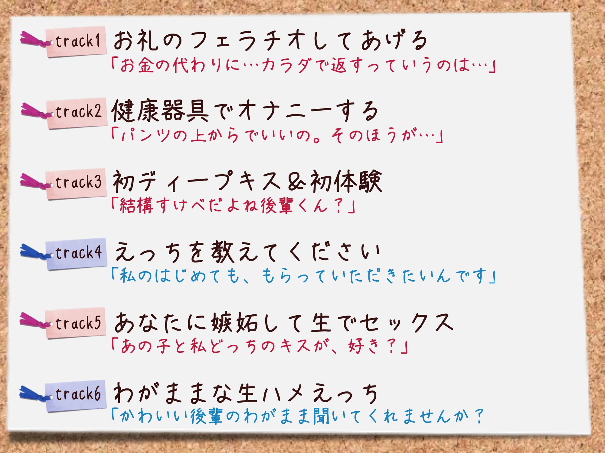 【俺の彼女枠争奪戦】Wヒロインと部室でえっち。嫉妬深い先輩とはじめての後輩との秘密の放課後【生ハメ/フェラチオ/ディープキス/ハーレム/ASMR】