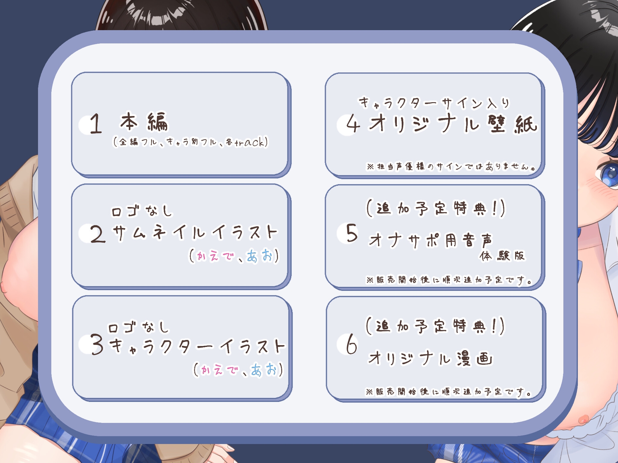 【俺の彼女枠争奪戦】Wヒロインと部室でえっち。嫉妬深い先輩とはじめての後輩との秘密の放課後【生ハメ/フェラチオ/ディープキス/ハーレム/ASMR】
